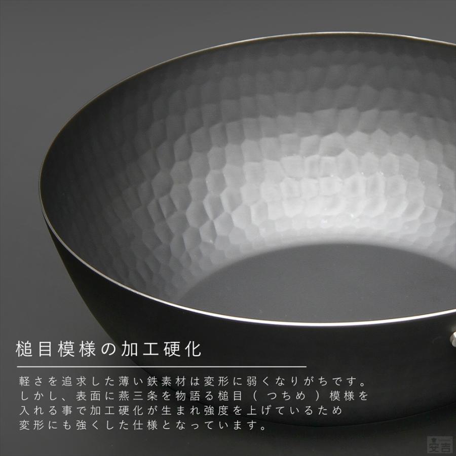 enzo（エンゾウ）　28cm　深型フライパン IH対応 enzo エンゾウ 鉄フライパン 22cm 日本製 フライパン 鉄