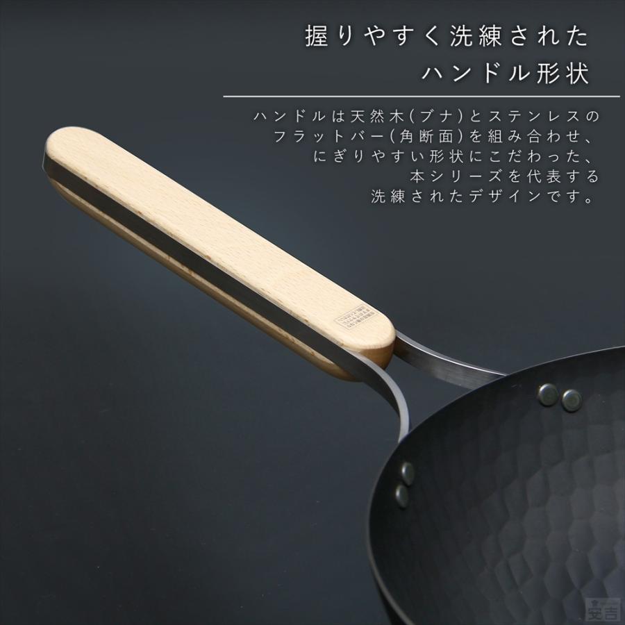 ENZO 鉄中華鍋 28cm エンゾウ フライパン 日本製 燕三条製 鉄製 鉄