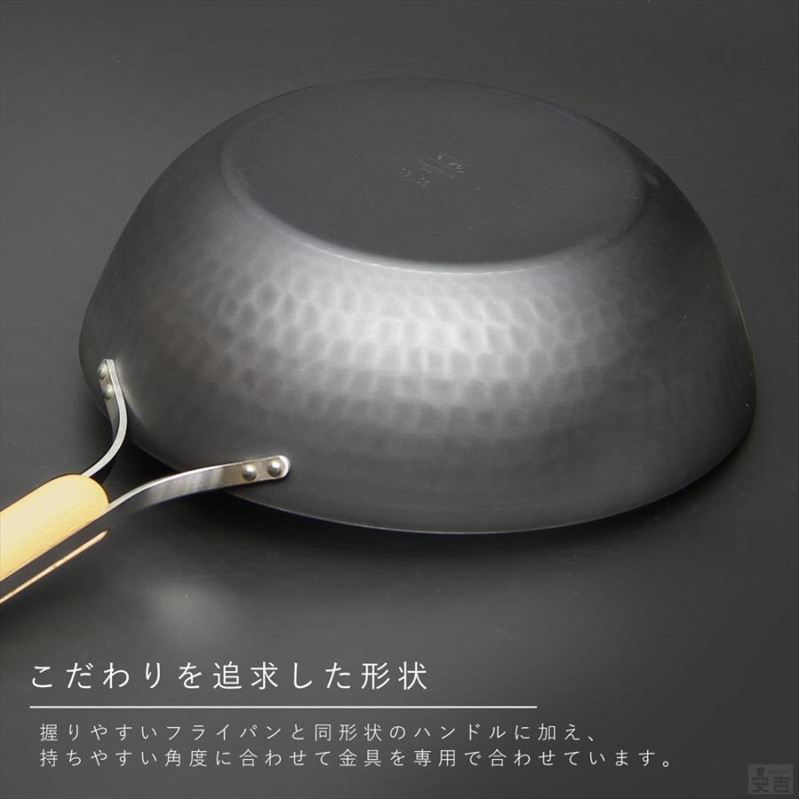 ENZO 鉄中華鍋 28cm エンゾウ フライパン 日本製 燕三条製 鉄製 ENZO 鉄中華鍋 28cm エンゾウ フライパン 日本製 燕三条製 鉄製