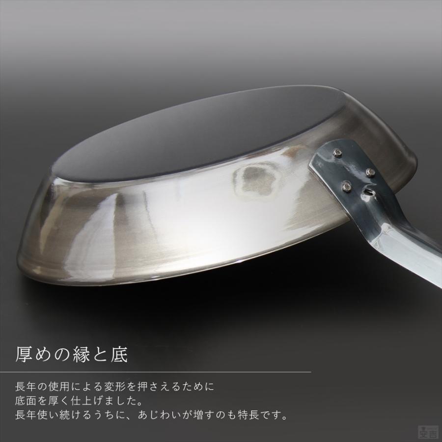 鉄フライパン 32cm 日本製 燕三条製 フライパン IH対応 32 : 厨房用品