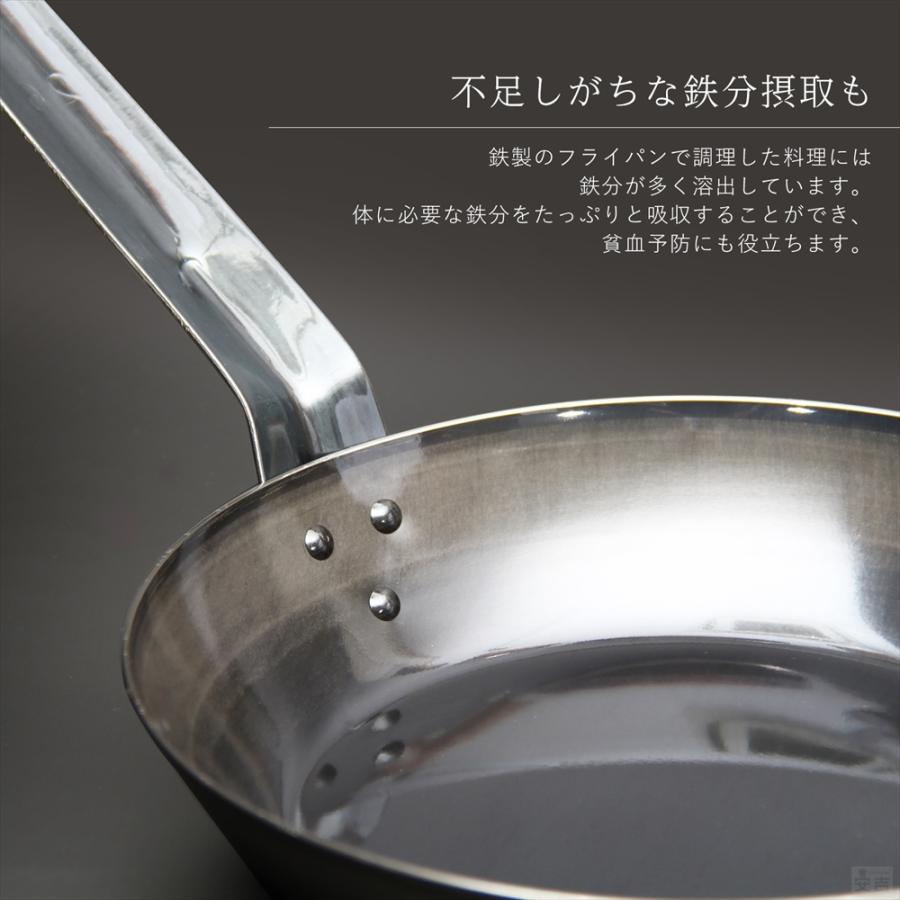 鉄フライパン 32cm 日本製 燕三条製 フライパン IH対応 32 : 厨房用品