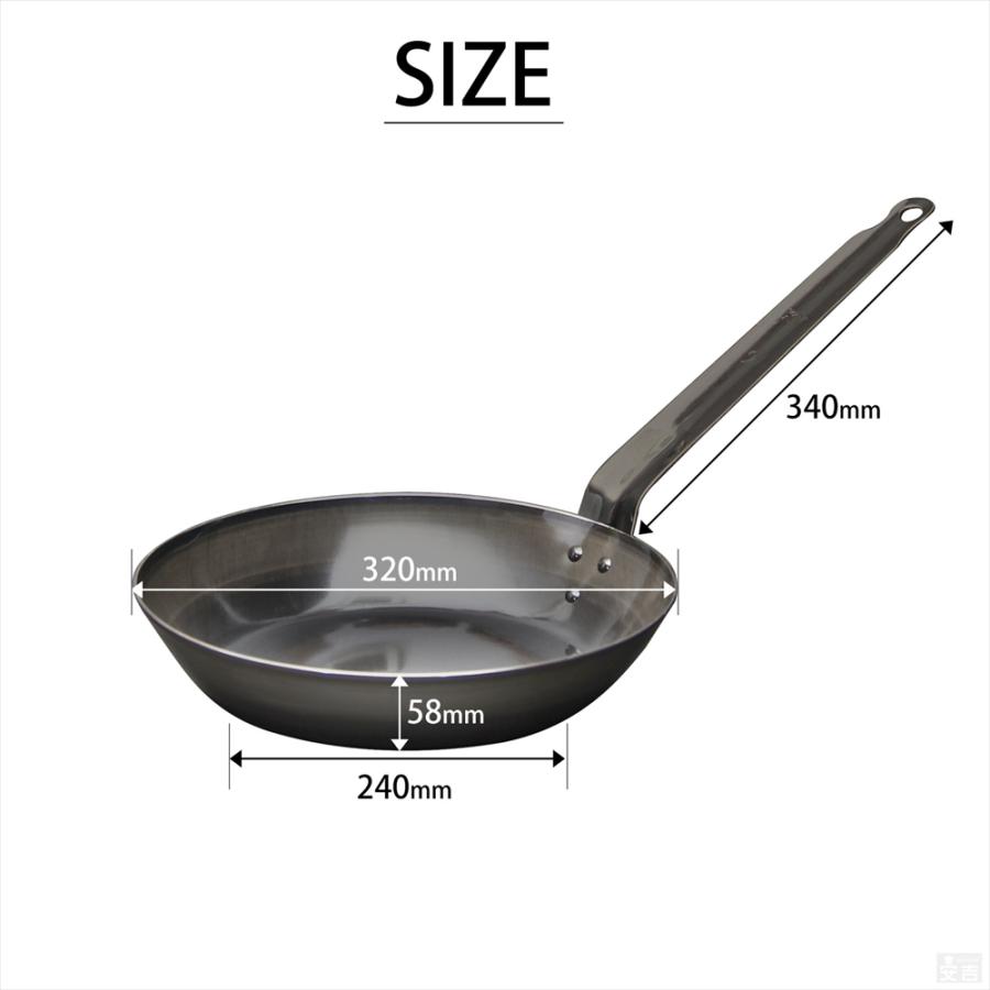 鉄フライパン 32cm 日本製 燕三条製 フライパン IH対応 32 : 厨房用品