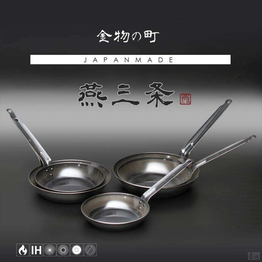 鉄フライパン 34cm 日本製 燕三条製 フライパン IH対応 34 : 厨房用品