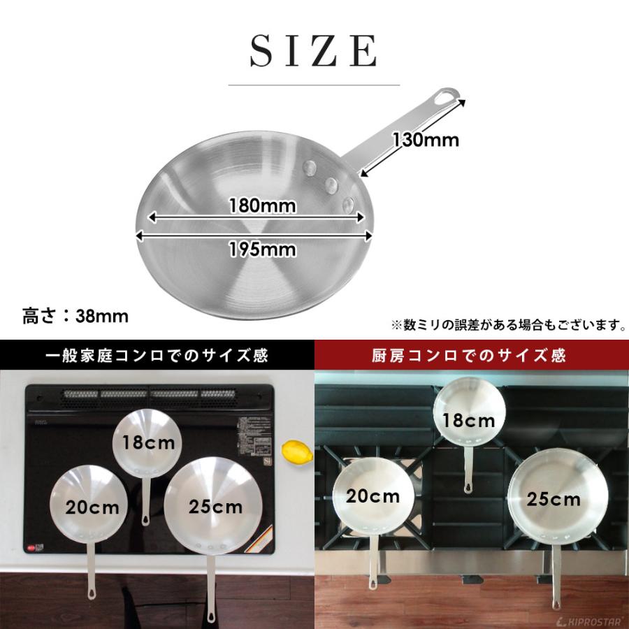 業務用アルミフライパン 18cm KIPROSTAR フライパン パスタ : 厨房用品