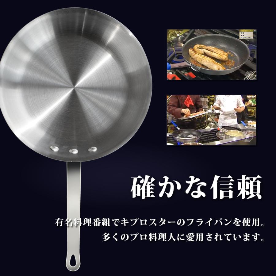 業務用アルミフライパン 18cm KIPROSTAR フライパン パスタ : 厨房用品