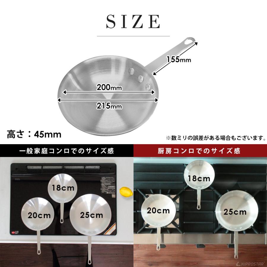業務用アルミフライパン 20cm KIPROSTAR フライパン パスタ : 厨房用品