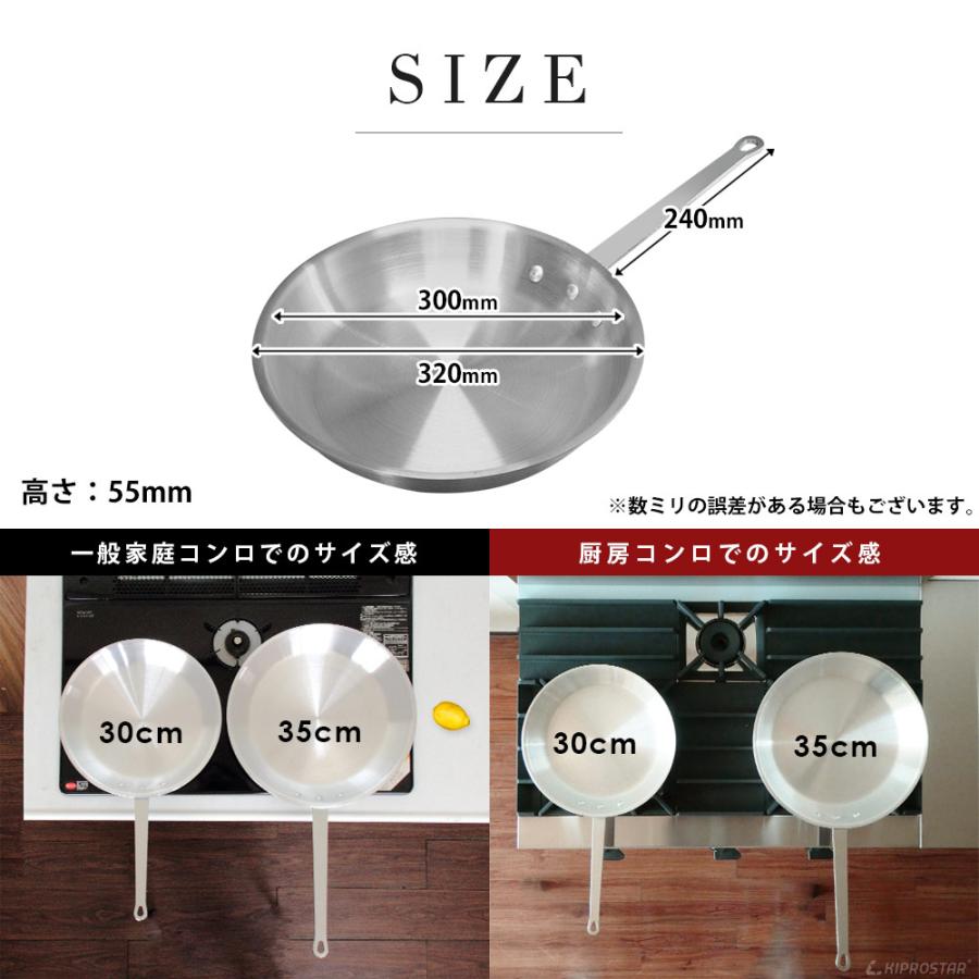業務用アルミフライパン 30cm KIPROSTAR フライパン パスタ : 厨房用品