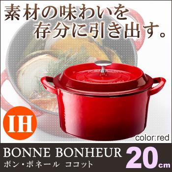 ボン・ボネール ココット 20cm レッド : 厨房用品 安吉 - 通販 - Yahoo 