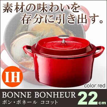 ボン・ボネール ココット 22cm レッド : 厨房用品 安吉 - 通販 - Yahoo