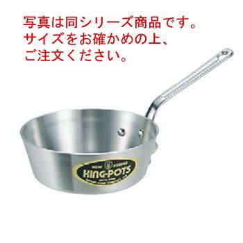 アルミ ニューキング テーパー鍋(目盛付)30cm