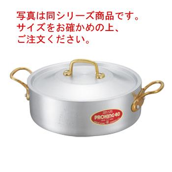 アルミ プロキング 外輪鍋(目盛付)30cm : 厨房用品 安吉 - 通販
