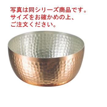 打出し 銅製 やっとこ鍋 24cm・30cm 大小2点セット 銅 ヤットコ鍋 15cm : 厨房用品 安吉 - 通販 - Yahoo!ショッピング