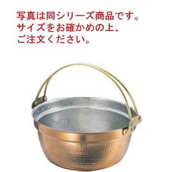 銅鍋　約42センチサイズ SW 銅 吊付 料理鍋 42cm【代引き不可】 : 厨房用品 安吉 - 通販