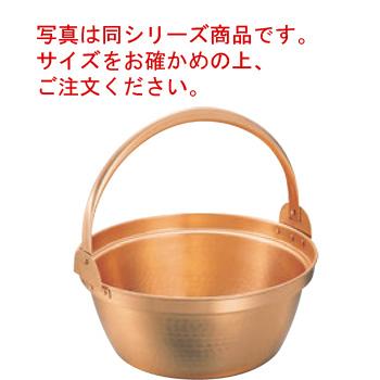 銅 山菜鍋(内側スズ引き無し)33cm : 厨房用品 安吉 - 通販 - Yahoo