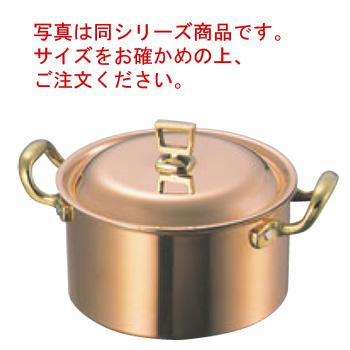 SW 銅 深型 両手鍋(蓋付)21cm ガゼル : 厨房用品 安吉 - 通販 - Yahoo