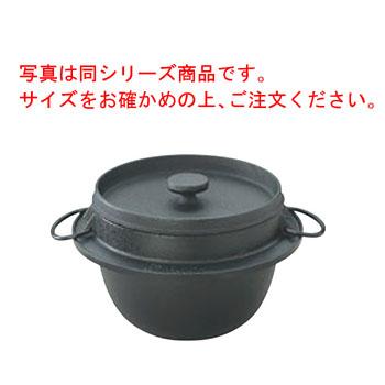 鉄ごはん鍋 3合炊 21-085 : 厨房用品 安吉 - 通販 - Yahoo!ショッピング