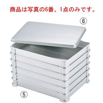 ナカオ アルマイト 餃子バット蓋 小 325×245×15 : 厨房用品 安吉 