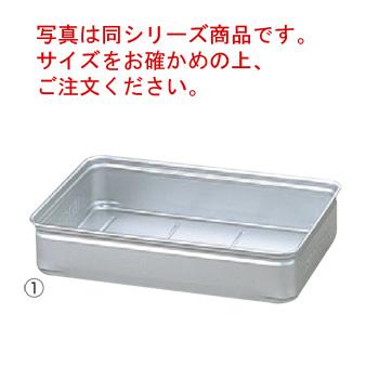 アルマイト キングボックス(番重)中 110mm : 厨房用品 安吉 - 通販