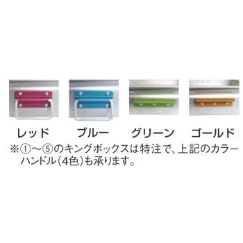 アルマイト キングボックス(番重)中 110mm : 厨房用品 安吉 - 通販