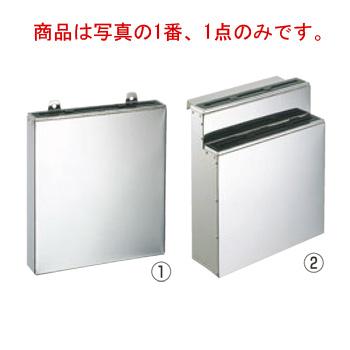 18-0 【淡水水槽】 ｺﾞﾑ板付 庖丁差し 釘打式 小 2段【包丁差し】【