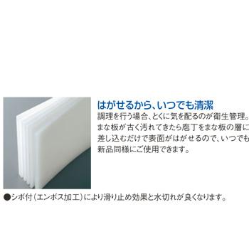 ヤマケン 積層プラスチックまな板 3号 660×330×50_1