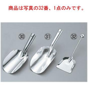 ステンレス つくだに盛り 幅90×全長255 : 厨房用品 安吉 - 通販
