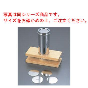 小田巻　業務用 EBM 18-8 小田巻 大 φ55 : 厨房用品 安吉 - 通販 - Yahoo!ショッピング