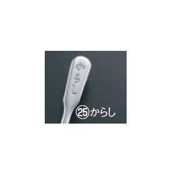 メール便】18-8 薬味からしスプーン : 厨房用品 安吉 - 通販 - Yahoo