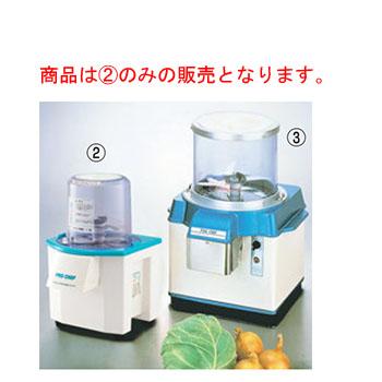 プロシェフ バーチカルフードカッター CV-150B【代引き不可】 : 厨房  