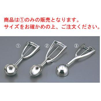 UK 18-8 アイスクリームディッシャー #6 : 厨房用品 安吉 - 通販