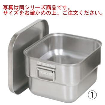 ステンマイルドボックスS SMB-14【代引き不可】 : 厨房用品 安吉