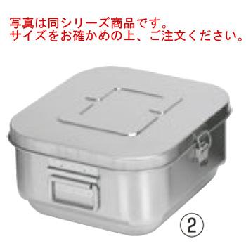 ステンマイルドボックスS クリップ付 SMB-14C【代引き不可】 : 厨房