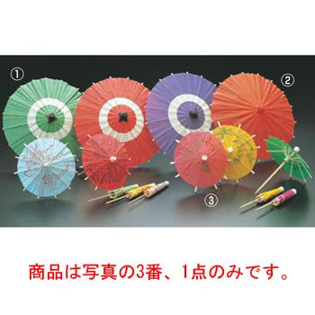 飾り番傘 特小(各色混合144ヶ入)(57311) : 厨房用品 安吉 - 通販 