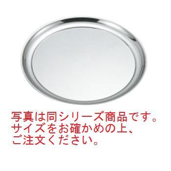 『新生活うー特価』　たち吉　丸盆　特大サイズ 77 18-0 丸盆 10インチ : 厨房用品 安吉 - 通販 - Yahoo!ショッピング
