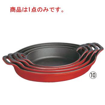ストウブ オーバルスタッカブルディッシュ 24cm チェリー 40509-897 