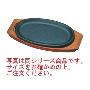 トキワ 鉄 ステーキ皿 316 小判浅 大 30cm : 厨房用品 安吉 - 通販 
