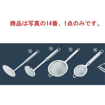 GS 18-8 シェフランド あく取り(9981-534) : 厨房用品 安吉 - 通販