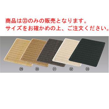 ザリーン ブレッドボード L ブラック(191) ザリーンジャパン