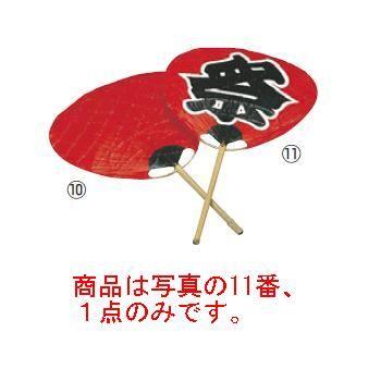 祭うちわ 文字入(57332) : 厨房用品 安吉 - 通販 - Yahoo!ショッピング