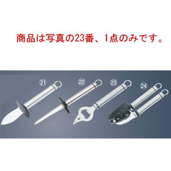 まとめ買い10個セット品】 GS 18-8 シェフランド 栓抜き(9981