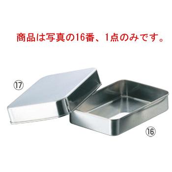 クローバー 18-8 深蓋 バット 本体 210型 : 厨房用品 安吉 - 通販