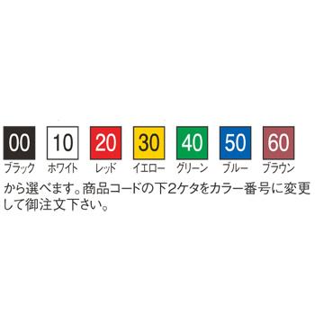EBM 抗菌 スペシャル・イノックス 牛刀 18cm イエローの画像