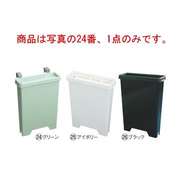 ラップラクン 庖丁差し(流し掛金具付)小型 ペパーミントグリーン