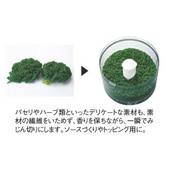 マジミックス用 スチール刃(RM-5200用) : 厨房用品 安吉 - 通販  