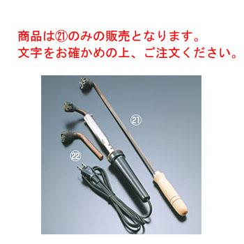 木柄 焼印 寿 : 厨房用品 安吉 - 通販 - Yahoo!ショッピング
