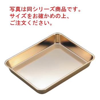 18-8 浅型角バット(金メッキ付)8枚取 : 厨房用品 安吉 - 通販 - Yahoo