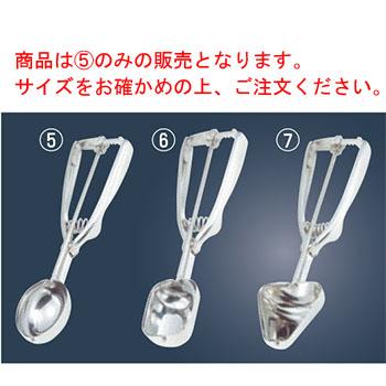 GS 18-8 レモン型 アイスクリームディッシャー #16 : 厨房用品 安吉