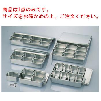 ステンレス 調味料容器 4個セット クローバー クローバー 18-8 調味料入バット 4ヶ入角 00号 : 厨房用品 安吉 - 通販