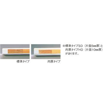 かるがるまな板 SD 600×300×20 ホワイト_1