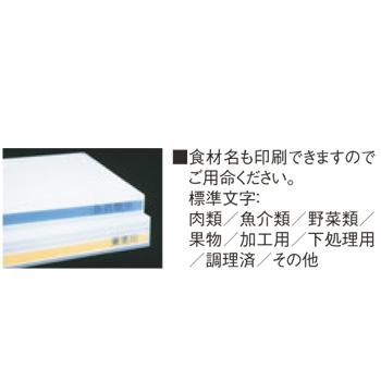 かるがるまな板 SD 600×300×20 ホワイト_2